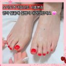 역전로 | 배곧 네일아트 네일인트 시흥본점｜리클라이너에 누워서 받는 패디 엄마 발네일 후기