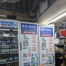 청해농산물