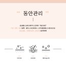 정화Care 이미지