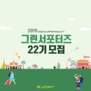진에어솔루션 네이버블로그
