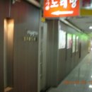 월곶중앙프라자 이미지
