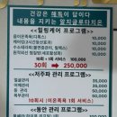 힐링다해소 네이버블로그