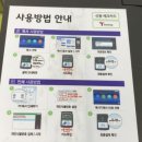 씨유 서울대파인점 이미지