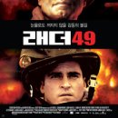 49 이미지