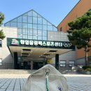함열올림픽스포츠센터 | 원정수영후기┃함열올림픽스포츠센터