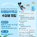 횡성교육도서관 이미지