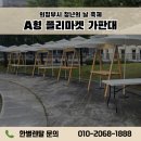 한별렌탈