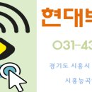 능곡지구테니스장
