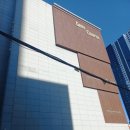 게리쿠퍼호텔 | 해운대역 게리쿠퍼 스탠다드룸 숙박후기 / 해운대역 깨끗하고 친절한 가성비 숙소
