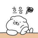 궁중참숯 가마구이 이미지