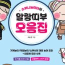 말랑놀이터 네이버블로그