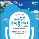 플레이목포평화