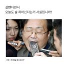 봉이동동 - 해운대구 센텀6로 21 | 봉이동동