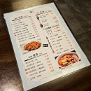 한국전력공사(별관1층) | [수원 송죽동 &amp; 서울 서초동 &amp; 여의도동] 소고기구이 | 짬뽕 | 내장탕 | 시나몬롤