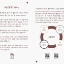 지음(jieum) 이미지