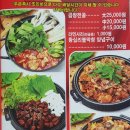 훈이네곱창 이미지