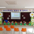 부여 옥산초등학교(2022.02) 이미지