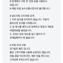 닭앤도리 이미지