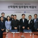 기후변화대응교육연구센터 회의실 이미지