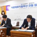 아르떼미디어컴퍼니