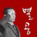 北, 한 달간 MDL 20여회 침범 '군사분계선' 2026.9.9. 조선外 이미지
