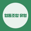 사회적협동조합하우올리 이미지