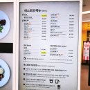 이케아 레스토랑 방문후기