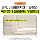 1호 전곡공원 이미지