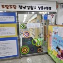 도담도담 남동구청 장난감 대여후기