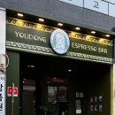 유동커피 가촌점 이미지