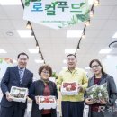 통영농협하나로마트 이미지