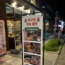 목구멍덕양구