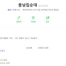 일품병천순대 이미지