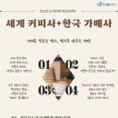 송파도서관 이미지