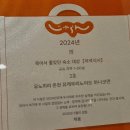 동포휴게실 | [유노히라 숙소] (유케무리노야도) 하나모멘 花木綿