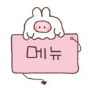 옛날만두찐빵도너츠
