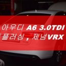 오일오아시스 사상 이미지