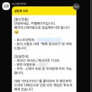 제주도 감성 숙소 프라이빗하고 예쁜 독채 펜션 카멜베이지 내돈내산 방문 후기!