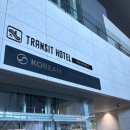(주)아뮤즈엔터테인먼트 | 인천-시카고(KE037) 대한항공 프레스티지 후기✈️
