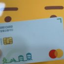 [광역알뜰교통카드] 서울지역 8월부터 신규가입 중단