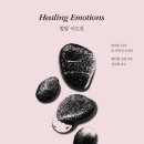 신간힐링 이미지