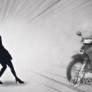 성명오토바이