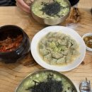 천안 양평칼국수콩국수(직산점) 곱빼기가 공짜! 솔직 후기