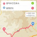 봉덕보건진료소 이미지