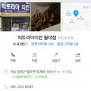월야 이미지