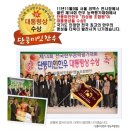 단풍미인한우영농조합 | 추석선물세트/한우선물세트/추석선물은 정읍단풍미인한우^^