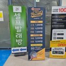 락휴코인노래연습장김포 이미지