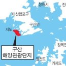 (주)구산