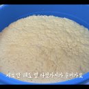 꾼호떡
