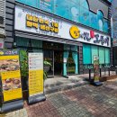 달빛에 구운 고등어(모현점) 이미지